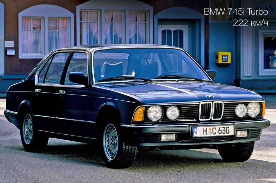 BMW 745i Turbo